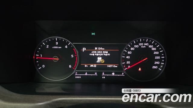 Kia Sorento 4세대 Prestige, 2023 8