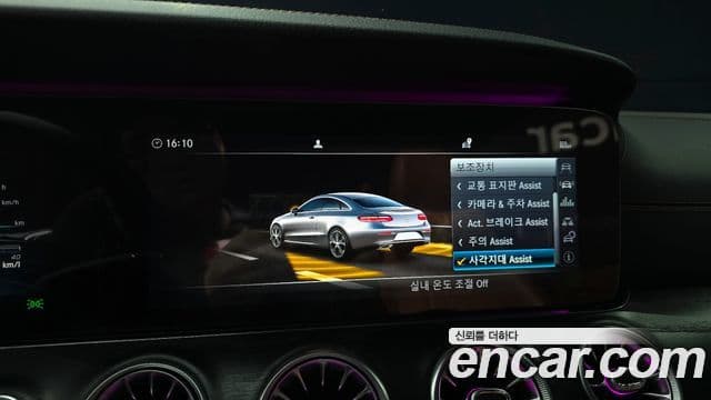 Mercedes-Benz E-класс W213 E220d купе, 2018 15