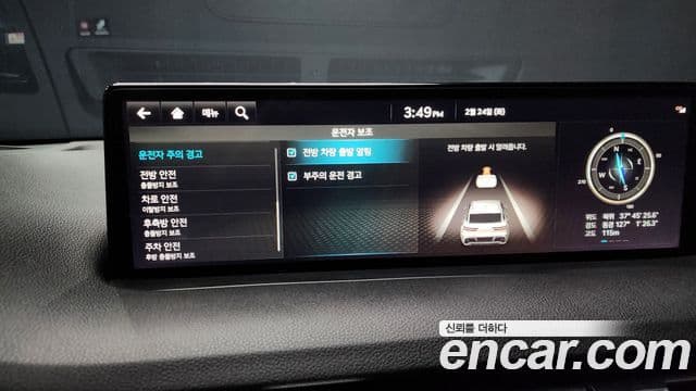 Genesis GV70, 2024 16