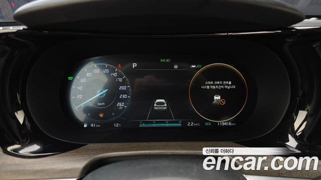 Kia K5 гибрид 3세대 Signature, 2020 8