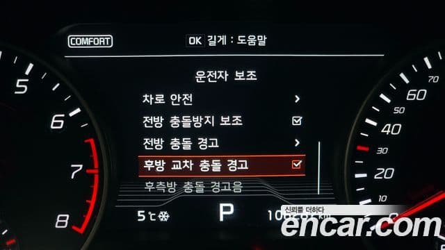 Kia 스팅어 GT, 2018 16