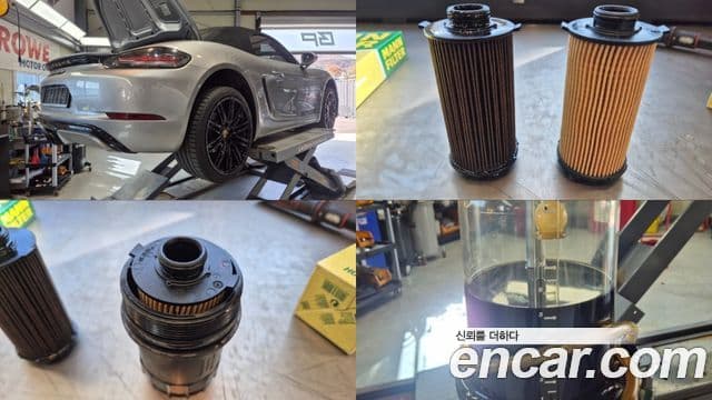 Porsche 718 Boxster, 2017 11