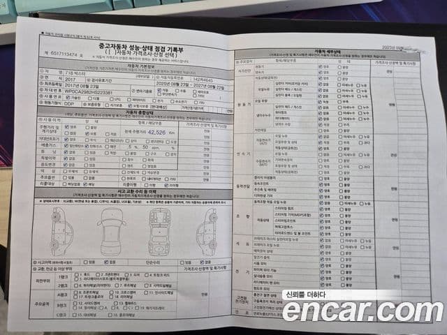 Porsche 718 Boxster, 2017 13