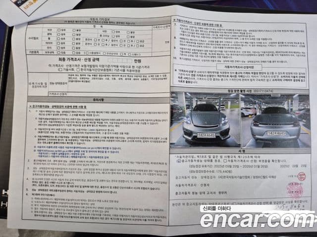 Porsche 718 Boxster, 2017 14