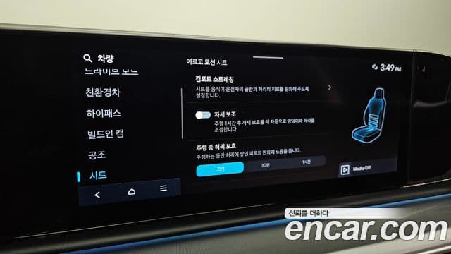 Hyundai Grandeur гибрид (GN7) Exclusive, 2025 16