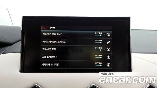 Ситроен / DS DS3 크로스백 E-Tense Grand Chic, 2021 16