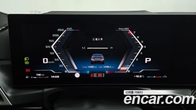 BMW 3시리즈 (G20), 2025 8