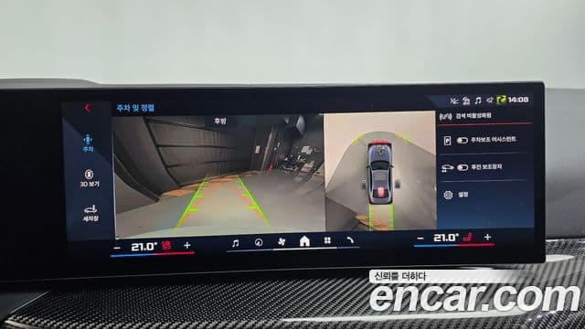 BMW 3시리즈 (G20), 2025 15