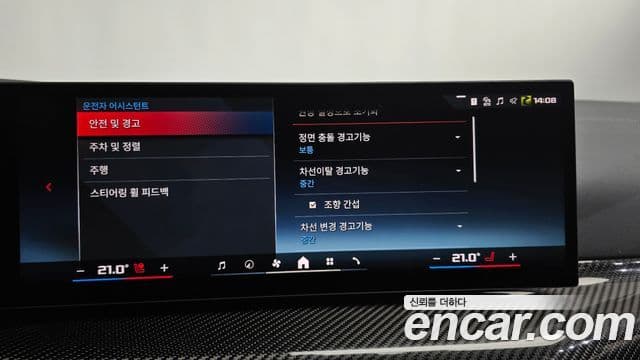 BMW 3시리즈 (G20), 2025 16