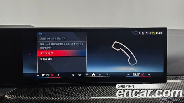 BMW 3시리즈 (G20), 2025 17