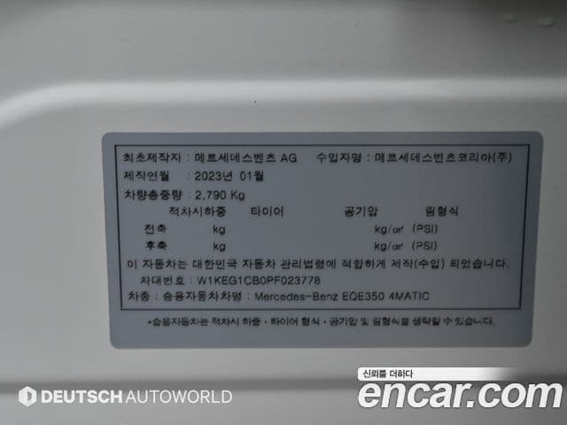 Mercedes-Benz EQE V295 EQE350 4MATIC, 2023 20