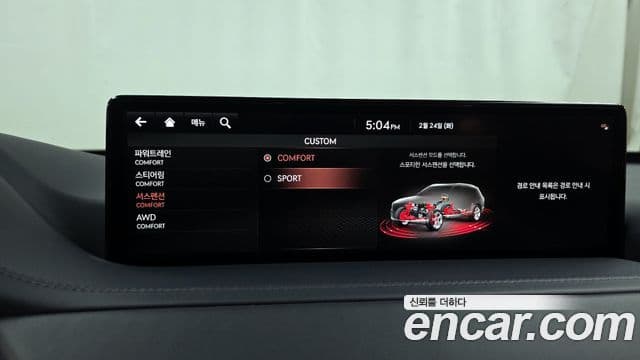 Genesis GV80, 2022 16