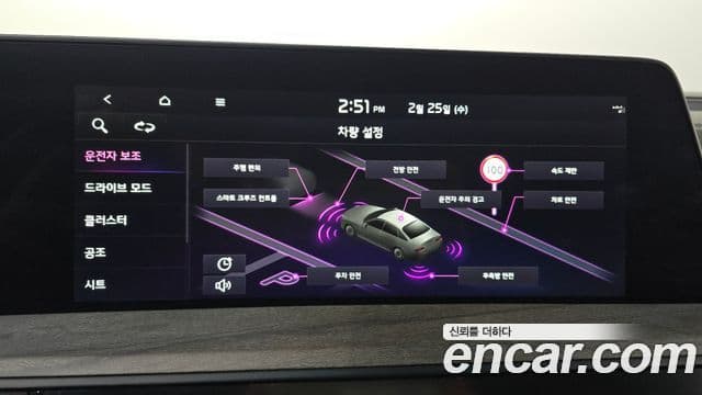 Kia K8 Noblesse, 2022 16