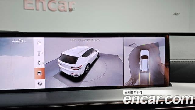 Genesis GV80, 2024 15