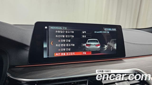 BMW 5시리즈 (G30) 530i xDrive M Sport Plus, 2017 17