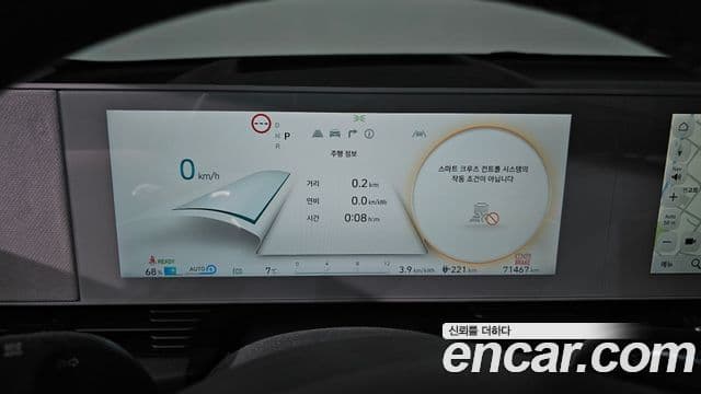 Hyundai Ioniq 5 Prestige, 2022 8