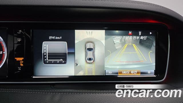 Mercedes-Benz S-класс W222 S350 d 4MATIC, 2016 14