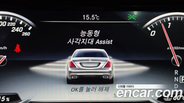 Mercedes-Benz S-класс W222 S350 d 4MATIC, 2016 15