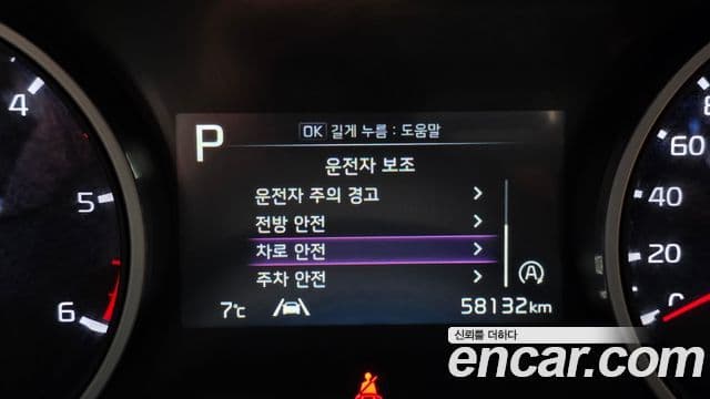 Kia Carnival 4세대 Prestige, 2021 16