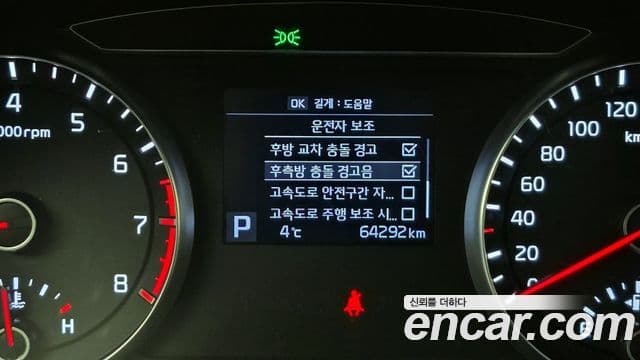 Kia All New K7 Noblesse, 2019 16