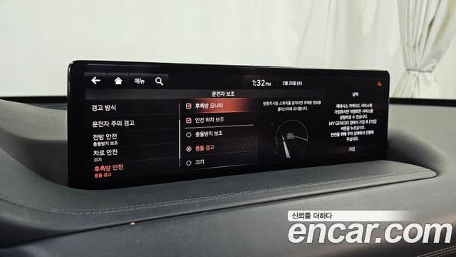 Genesis GV80, 2020 16