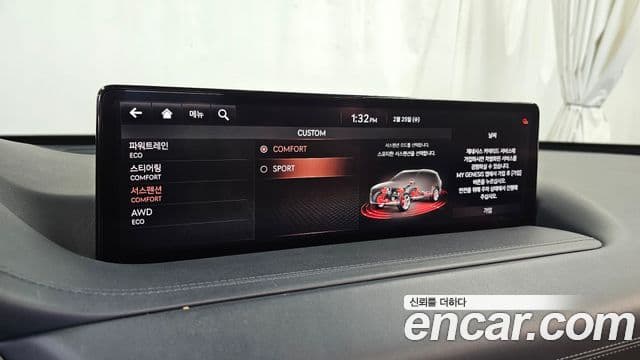 Genesis GV80, 2020 17