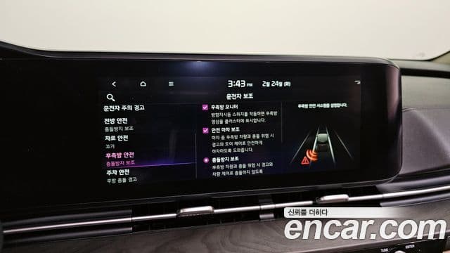 Kia Carnival 4세대 Signature, 2023 18