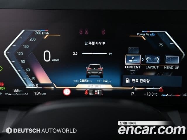 BMW X3 (G45) xDrive 20 M Sport, 2025 8