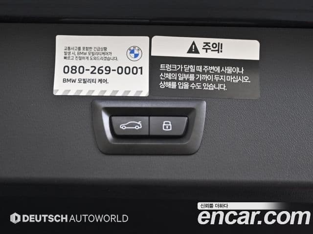 BMW X3 (G45) xDrive 20 M Sport, 2025 20