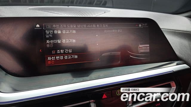 BMW Z4 (G29) sDrive20i Sport, 2021 16