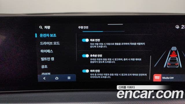 Hyundai Sonata D Edge(DN8) Premium, 2024 18