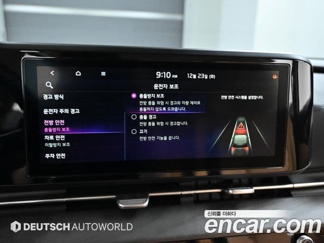 Kia Carnival 4세대 Prestige, 2023 17