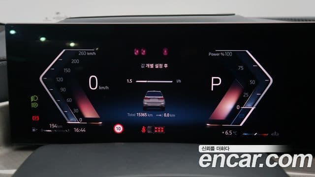 BMW X7 (G07) xDrive 40i Design Pure Excellence 6인승, 2024 8