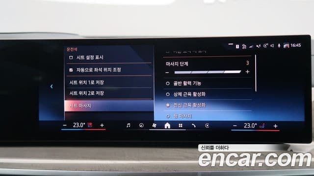 BMW X7 (G07) xDrive 40i Design Pure Excellence 6인승, 2024 17