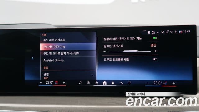 BMW X7 (G07) xDrive 40i Design Pure Excellence 6인승, 2024 18