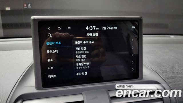 Hyundai Casper Inspiration, 2022 16