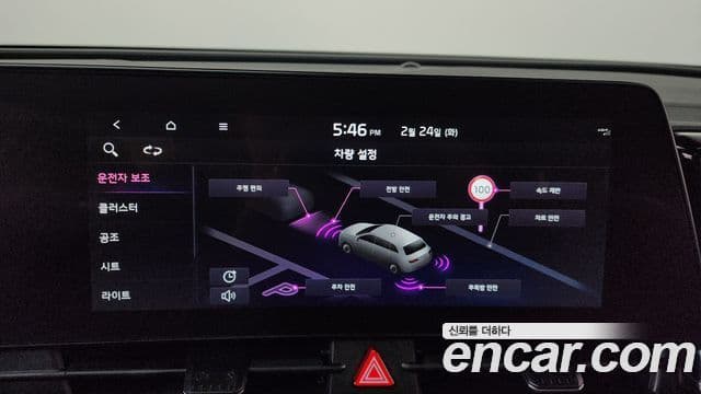 Kia Sportage 5세대 Signature, 2024 16