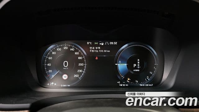 Volvo S90 T8 AWD Inscription, 2021 8