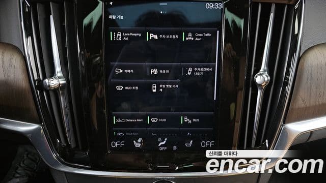 Volvo S90 T8 AWD Inscription, 2021 16