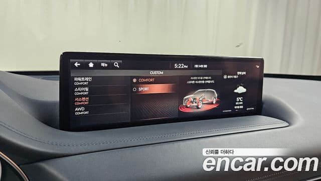 Genesis GV80, 2021 16