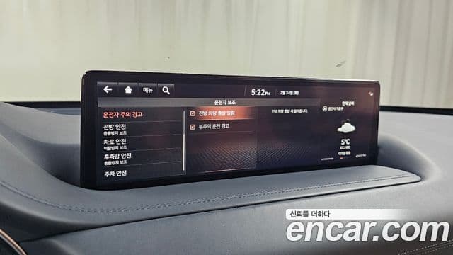 Genesis GV80, 2021 17