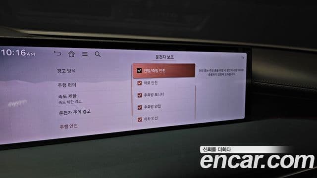 Genesis G80 (RG3) бензин 2.5 турбо AWD, 2025 16