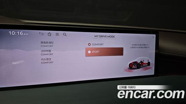 Genesis G80 (RG3) бензин 2.5 турбо AWD, 2025 18