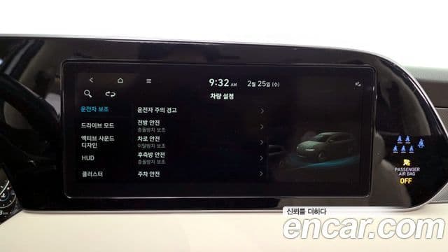 Hyundai Palisade Calligraphy, 2022 16