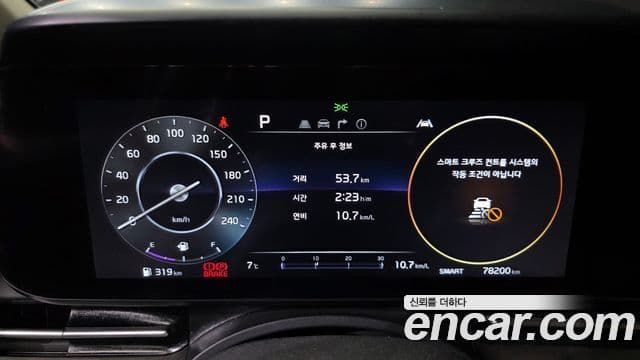 Kia Carnival 4세대 Prestige, 2021 8