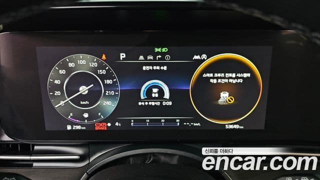 Kia Carnival 4세대 Noblesse, 2022 8