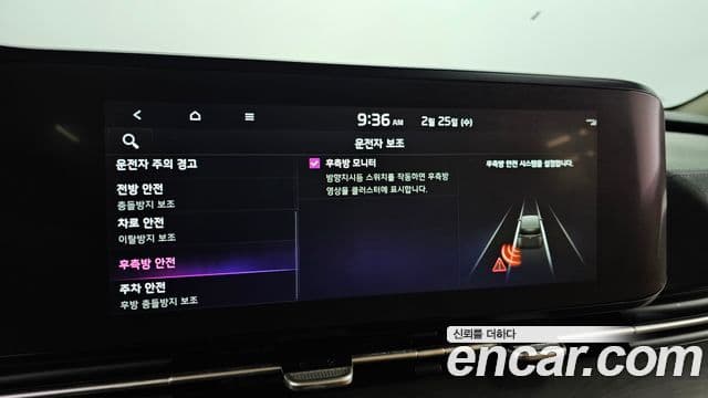 Kia Carnival 4세대 Noblesse, 2022 16