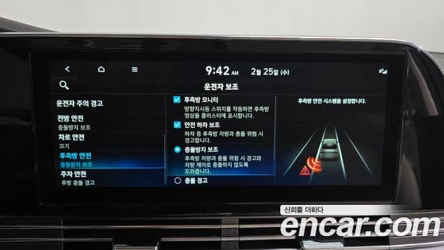 Hyundai The / новый New Grandeur IG гибрид Le Blanc, 2022 16