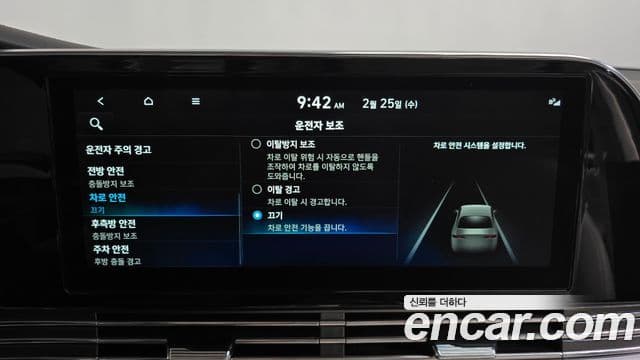 Hyundai The / новый New Grandeur IG гибрид Le Blanc, 2022 17