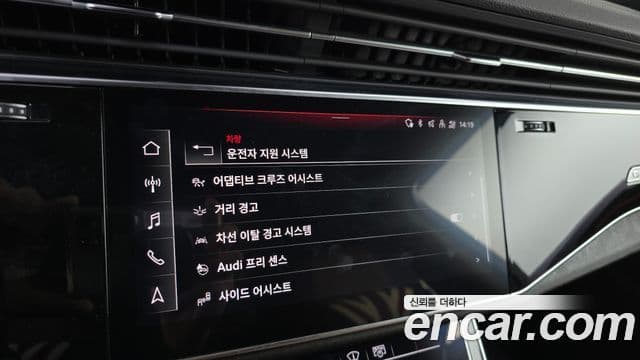 Audi Q7 (4M) Premium, 2023 16